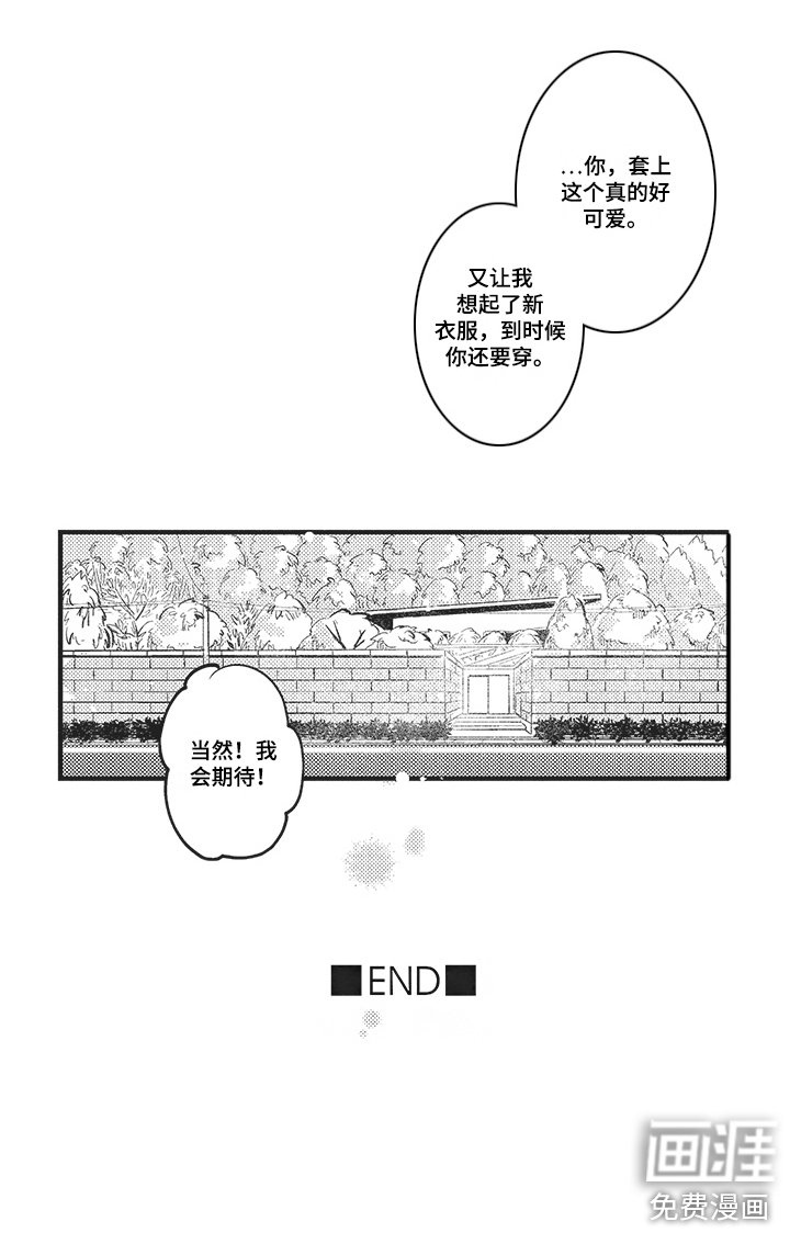 第22章：生活的意义（完结）