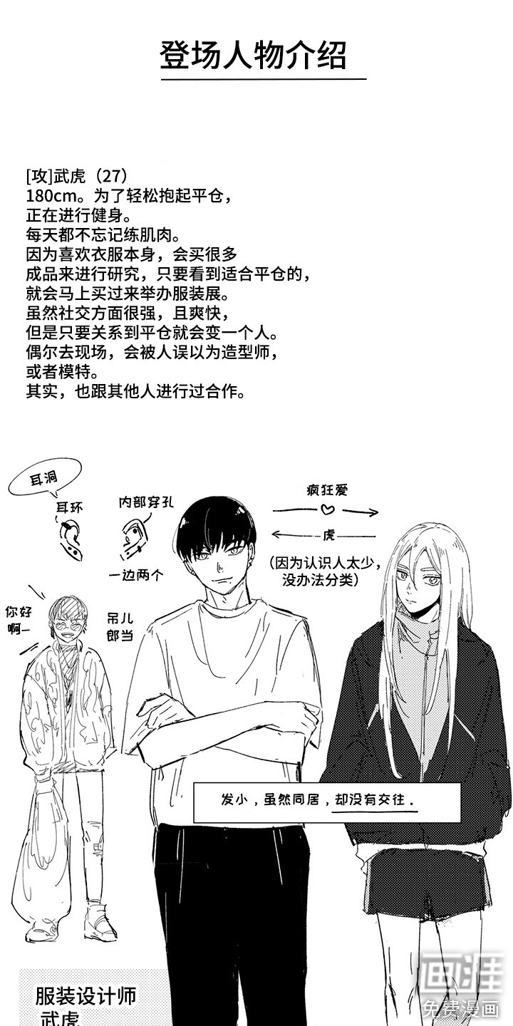第22章：生活的意义（完结）