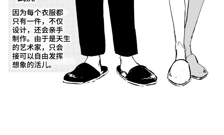 第22章：生活的意义（完结）