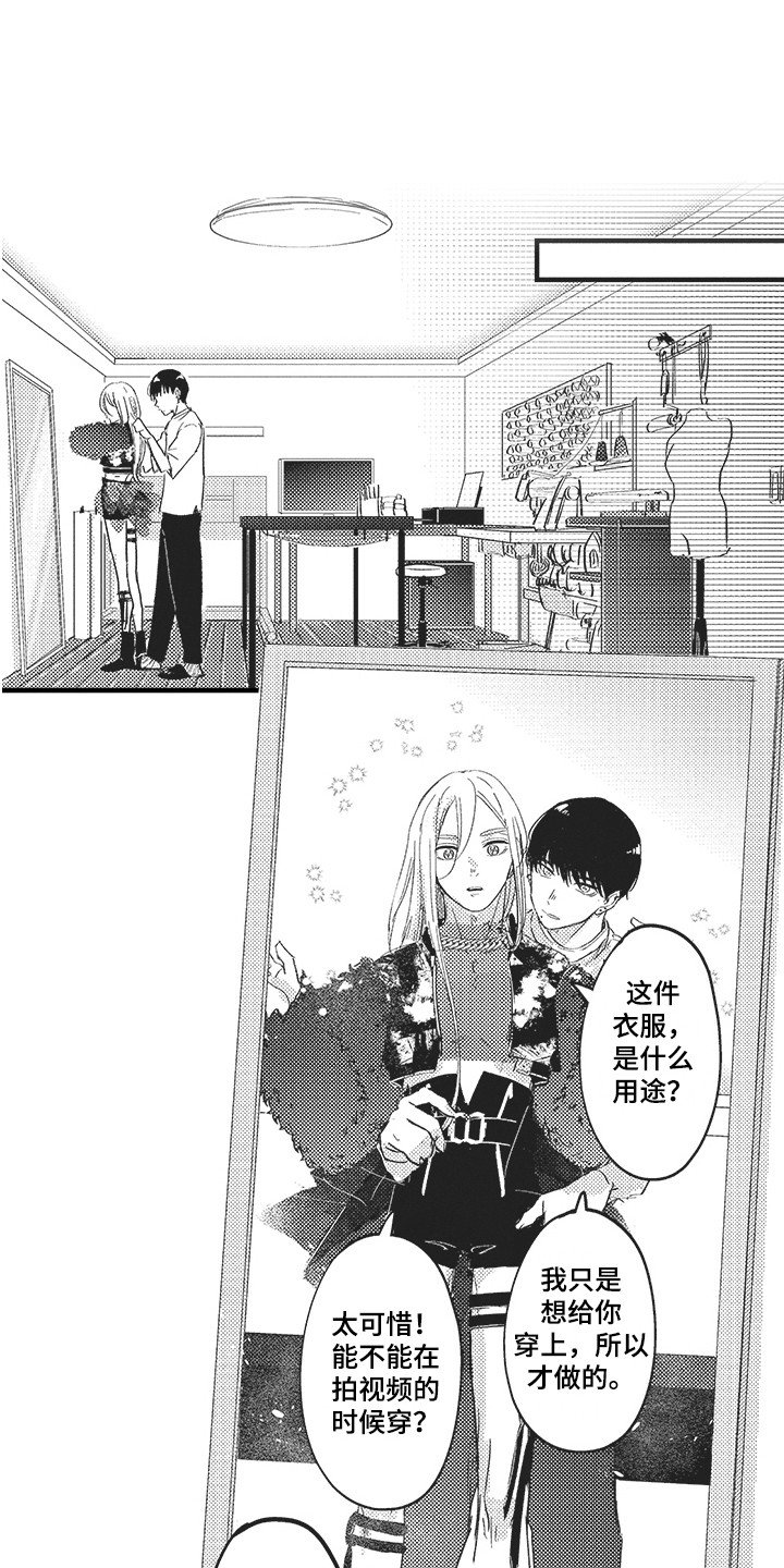 第3章： 显身材
