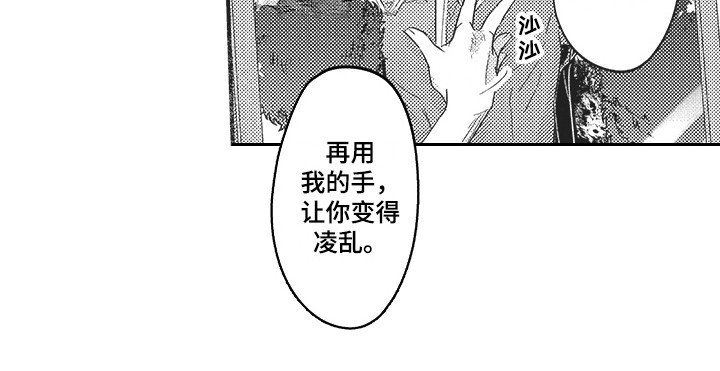 第3章： 显身材