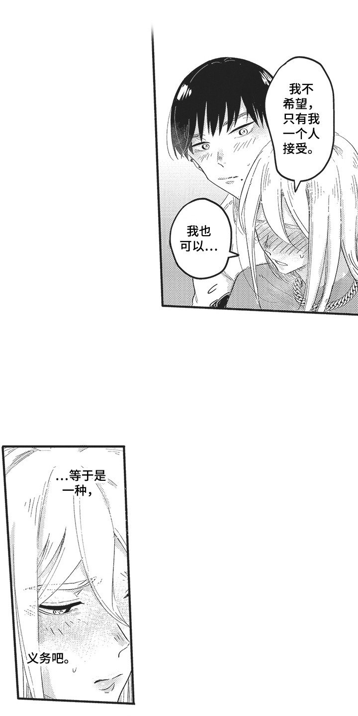 第3章： 显身材