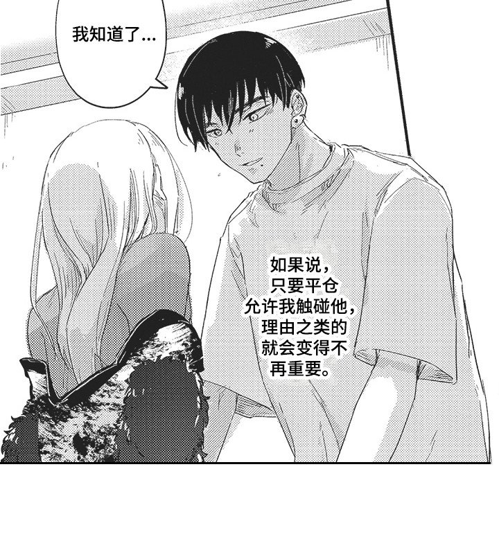 第3章： 显身材
