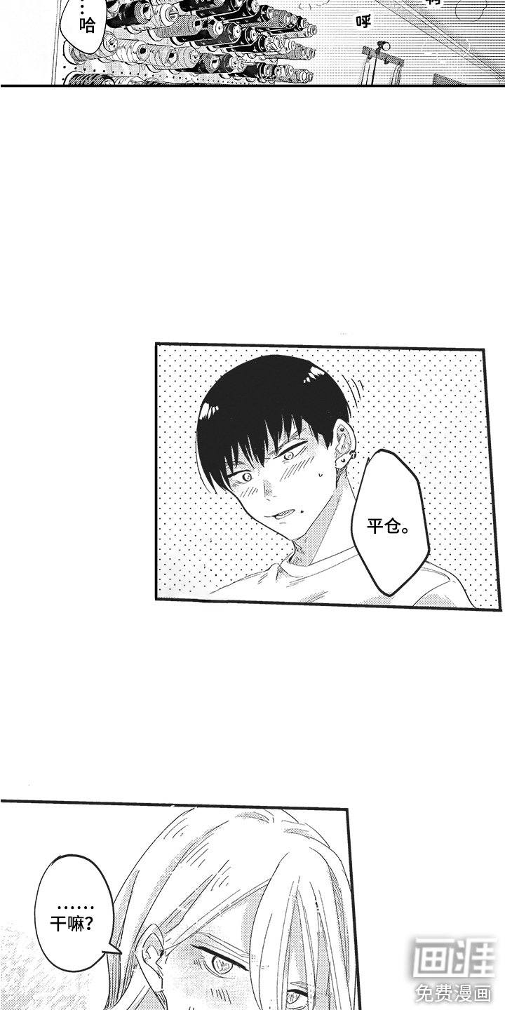 第4章：维持现状