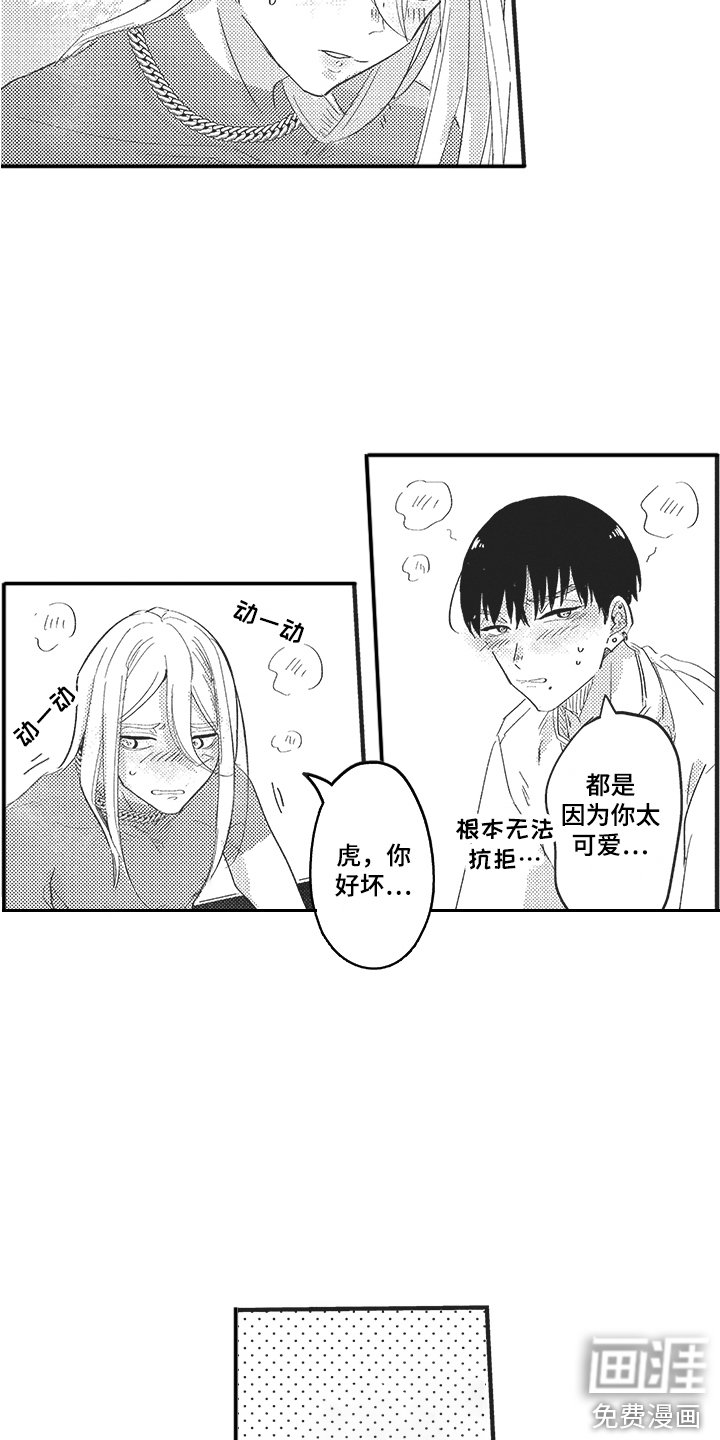 第4章：维持现状