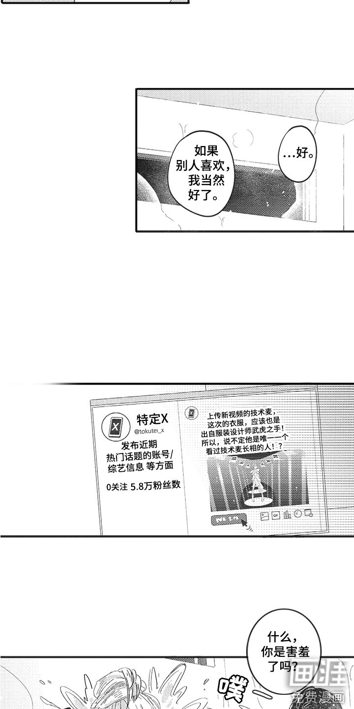 第4章：维持现状