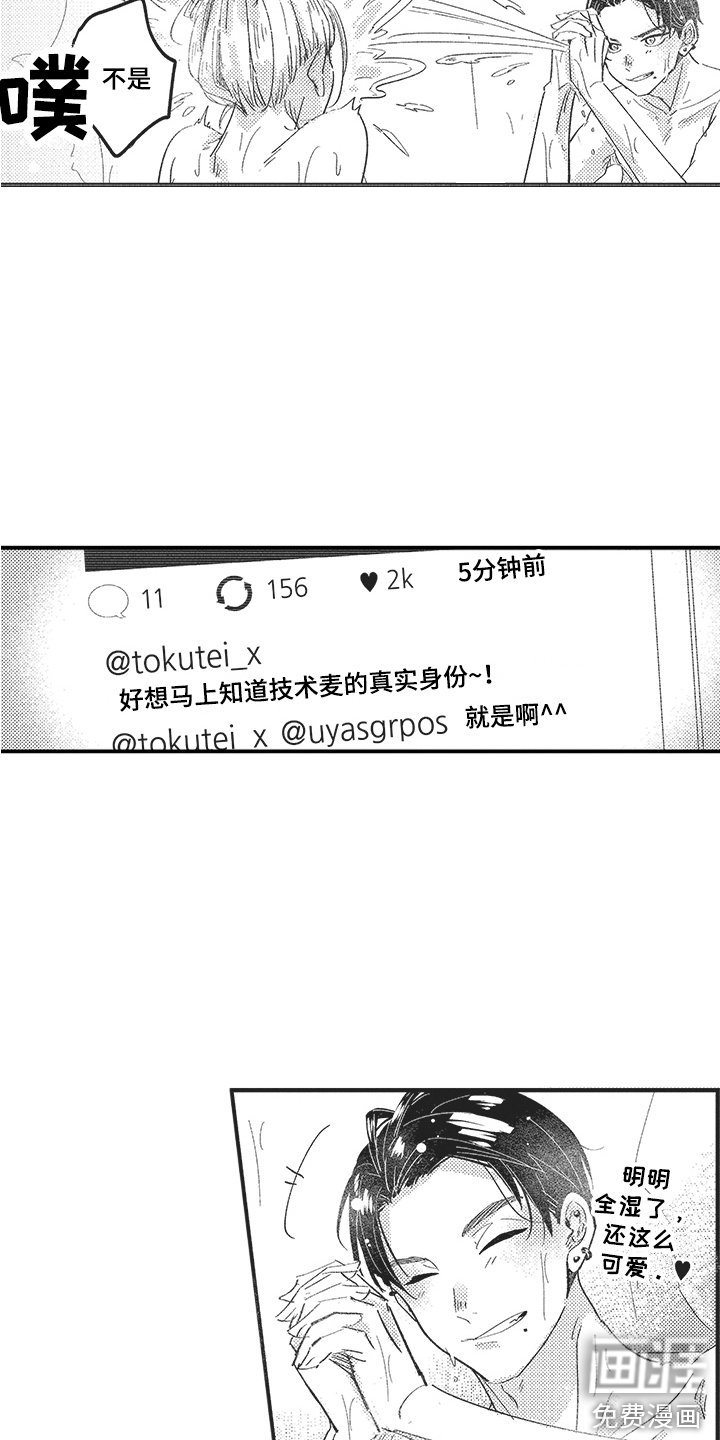 第4章：维持现状
