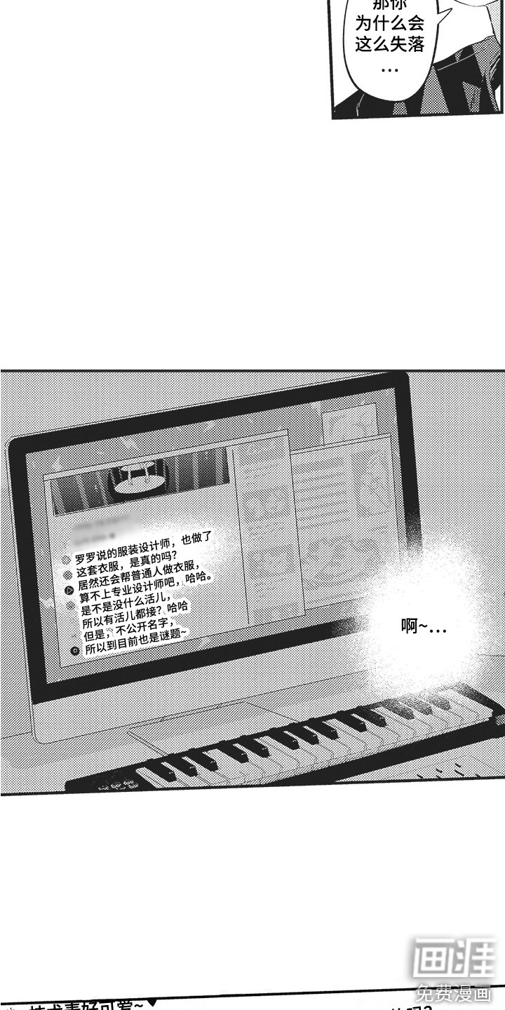 第5章：翅膀