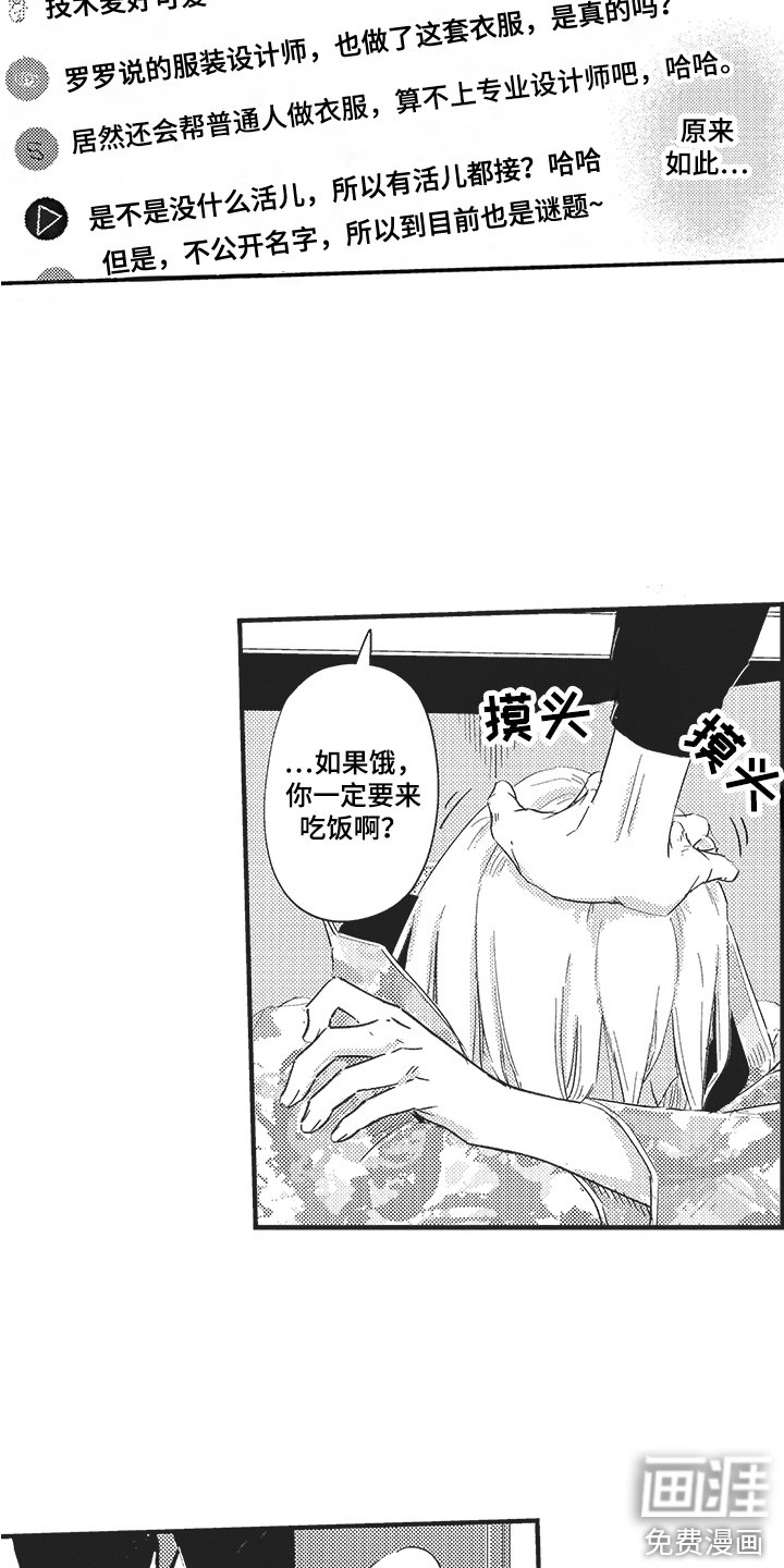 第5章：翅膀