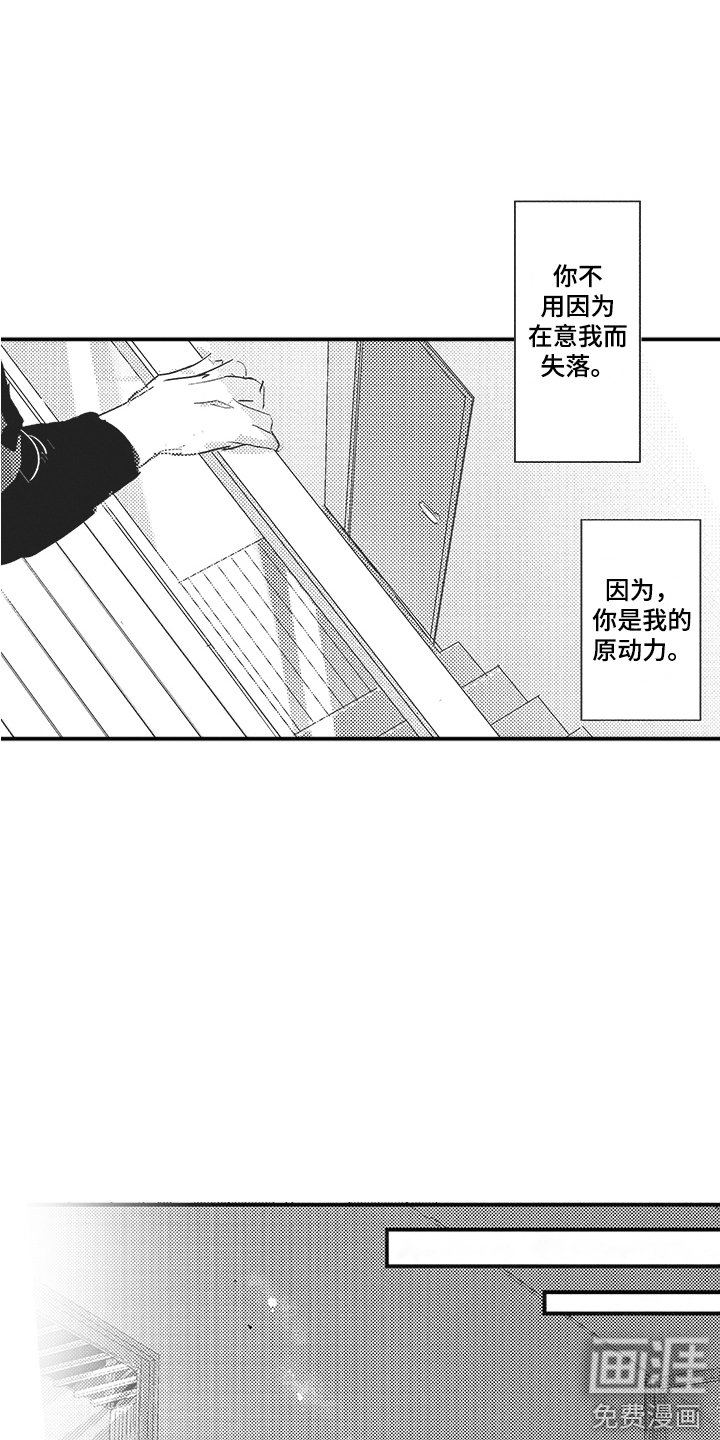 第5章：翅膀
