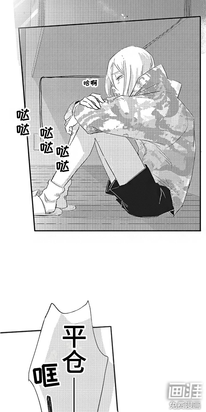 第5章：翅膀