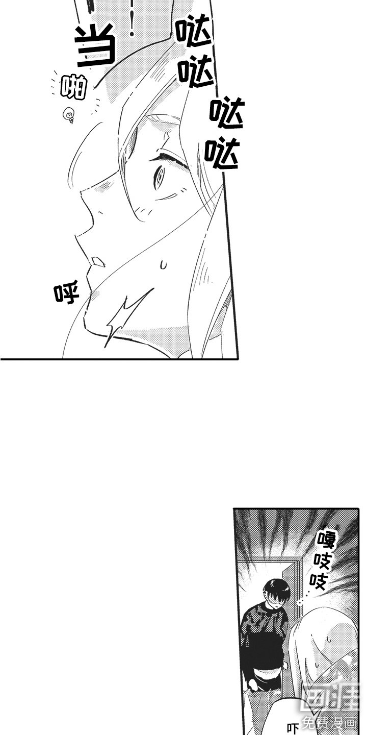 第5章：翅膀