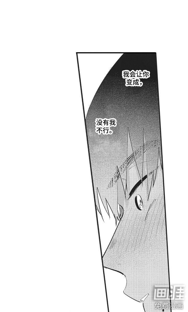 第7章：知足 