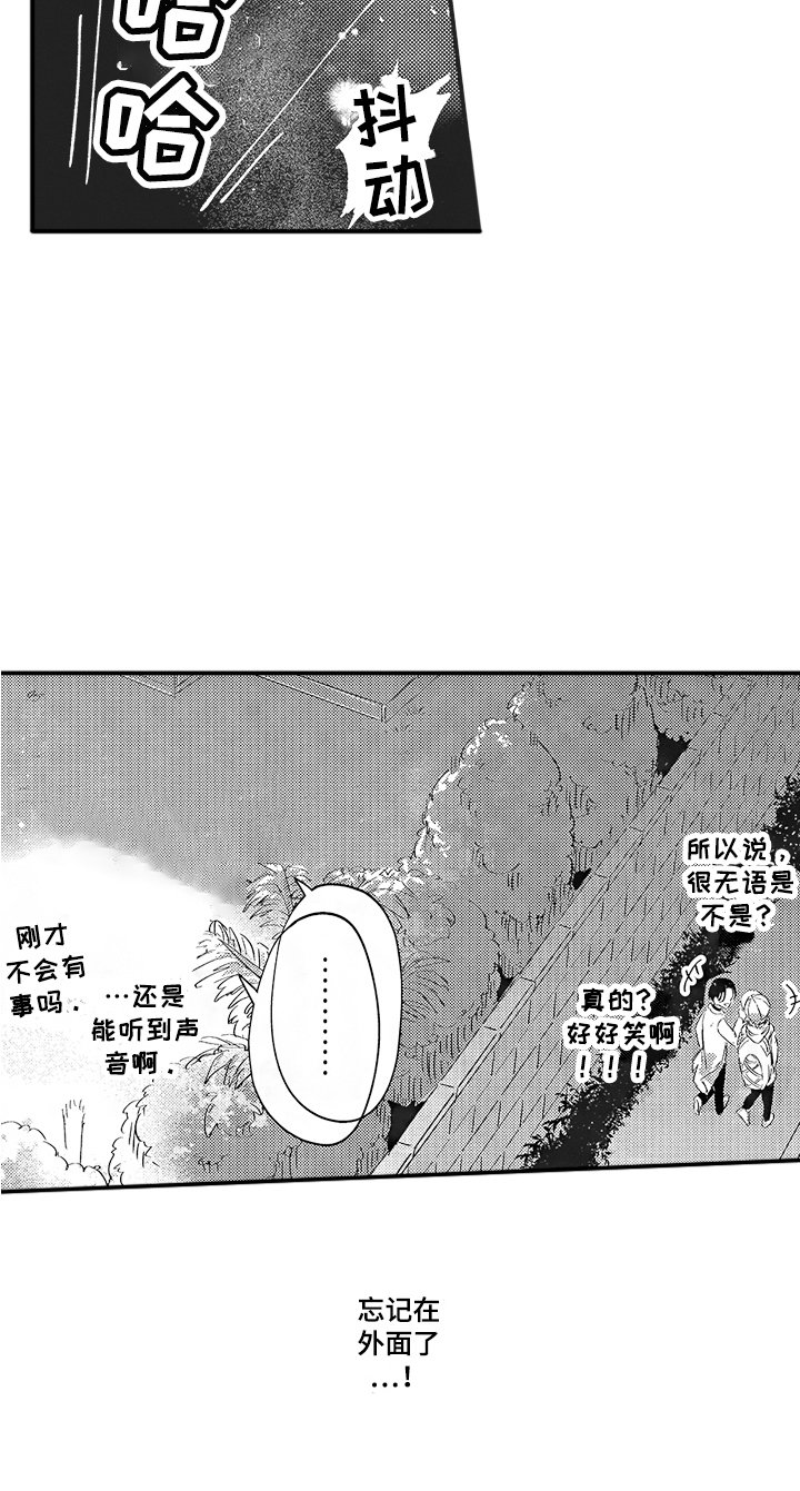 第7章：知足 