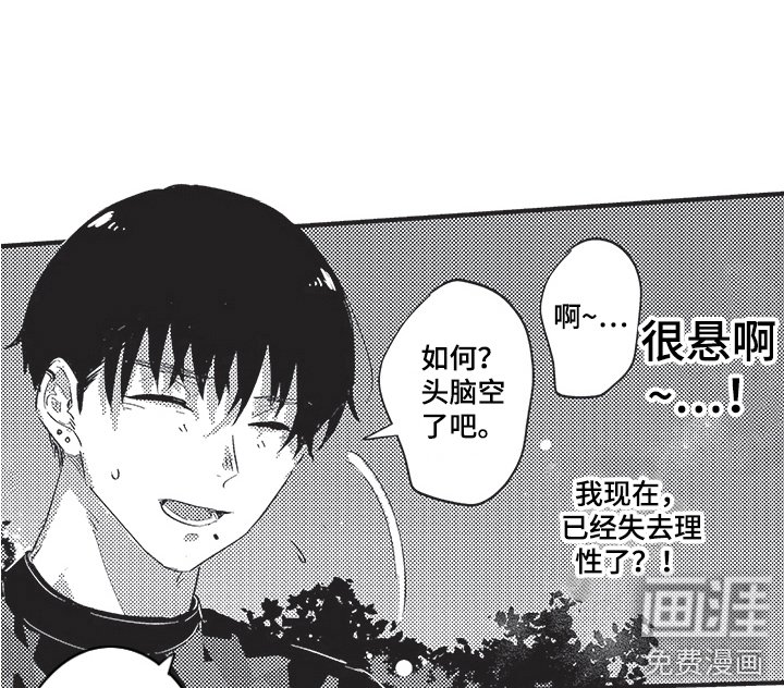 第7章：知足 