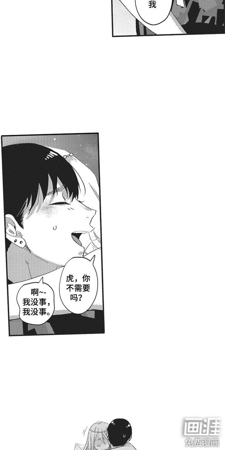 第7章：知足 