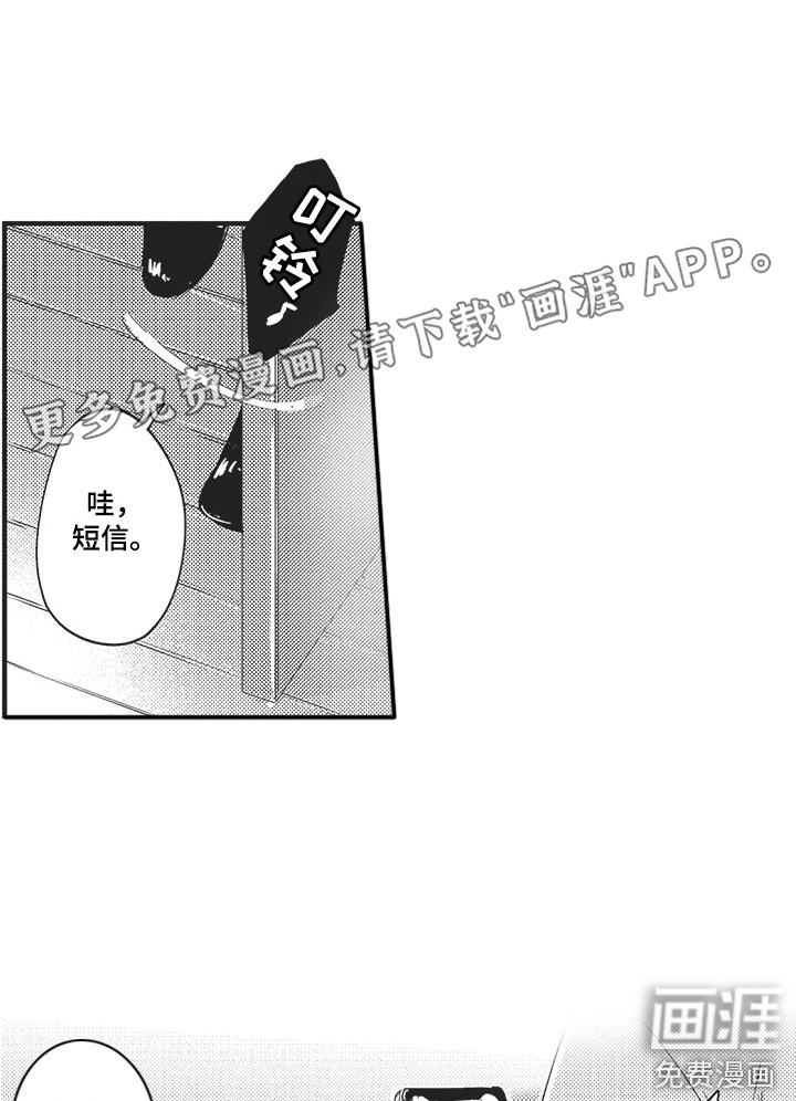 第8章：想要独立