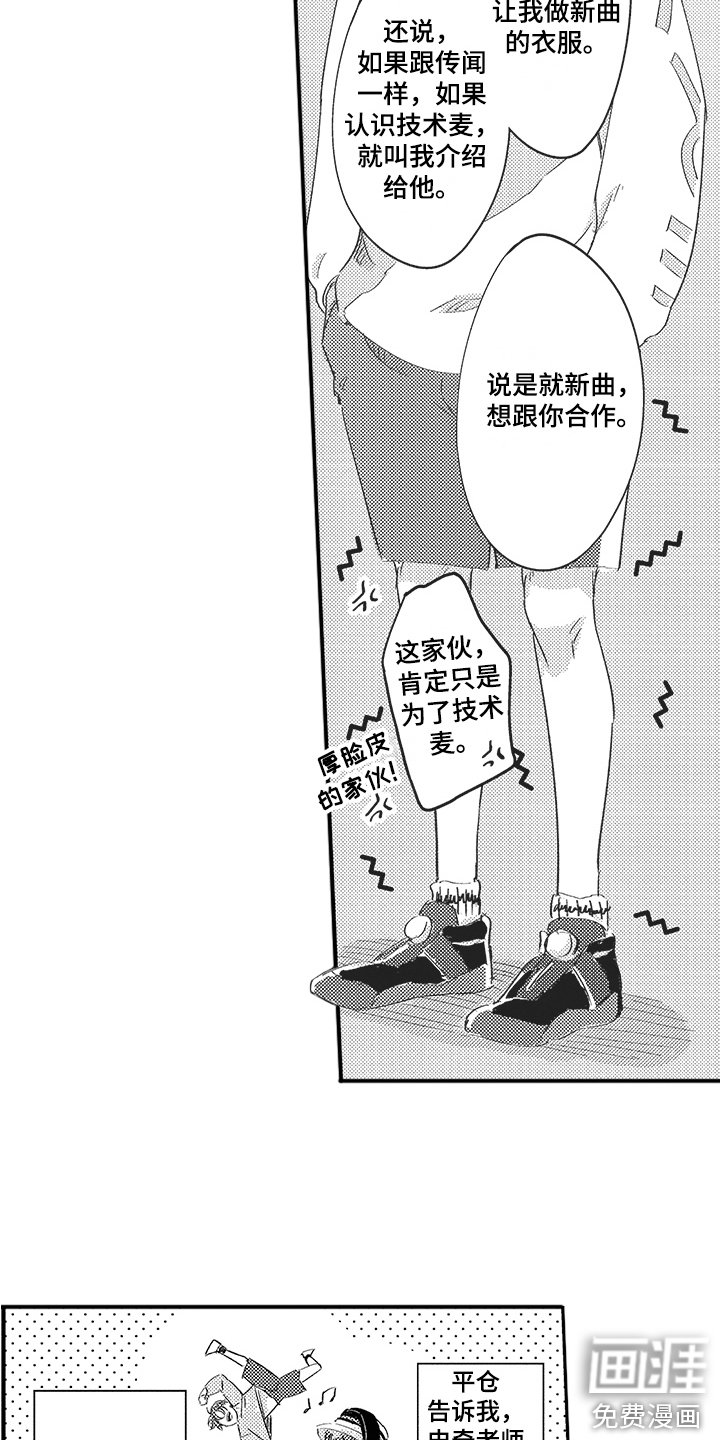 第8章：想要独立