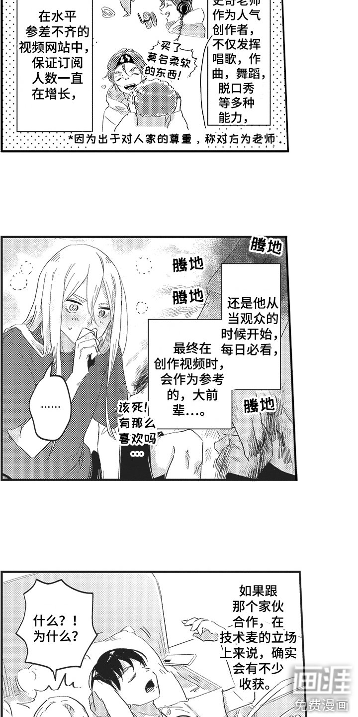 第8章：想要独立