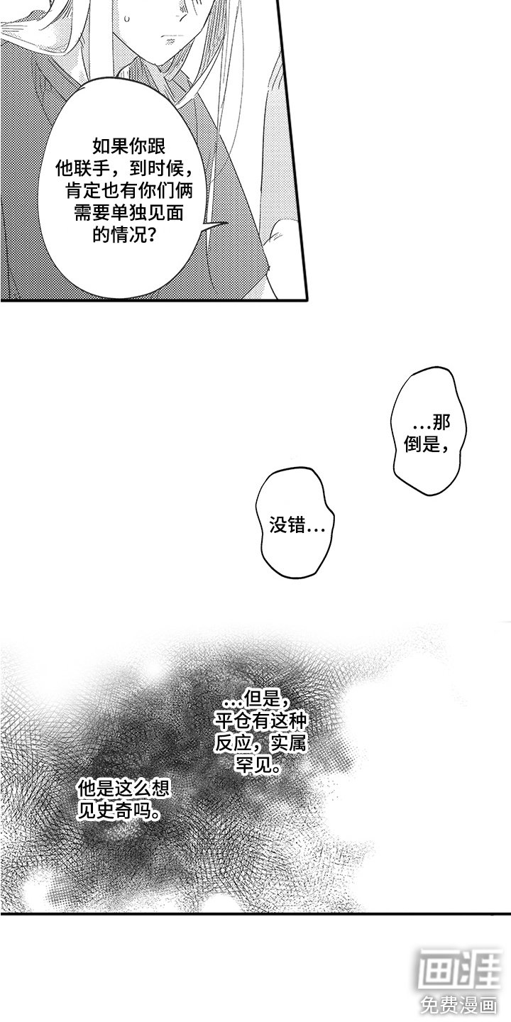 第8章：想要独立