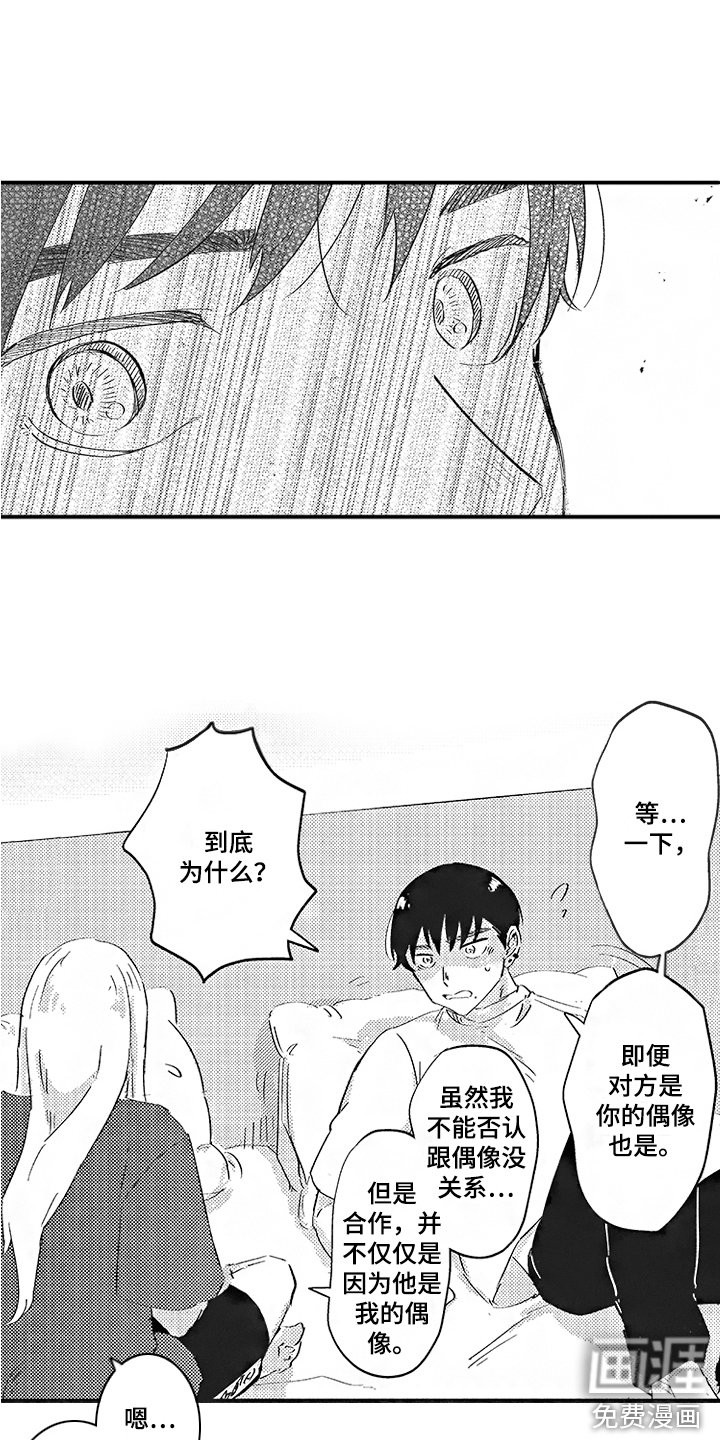 第8章：想要独立