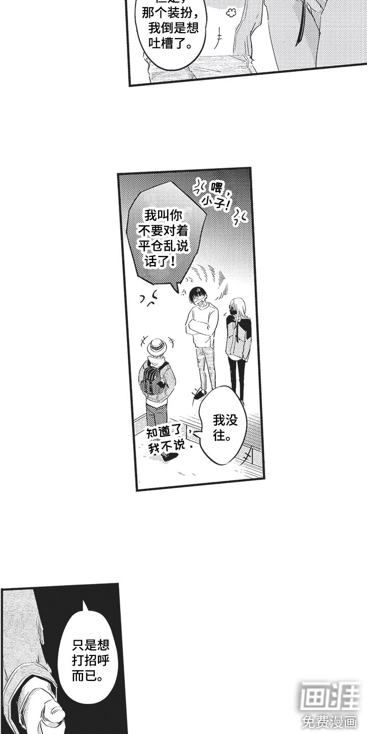 第9章：量尺寸