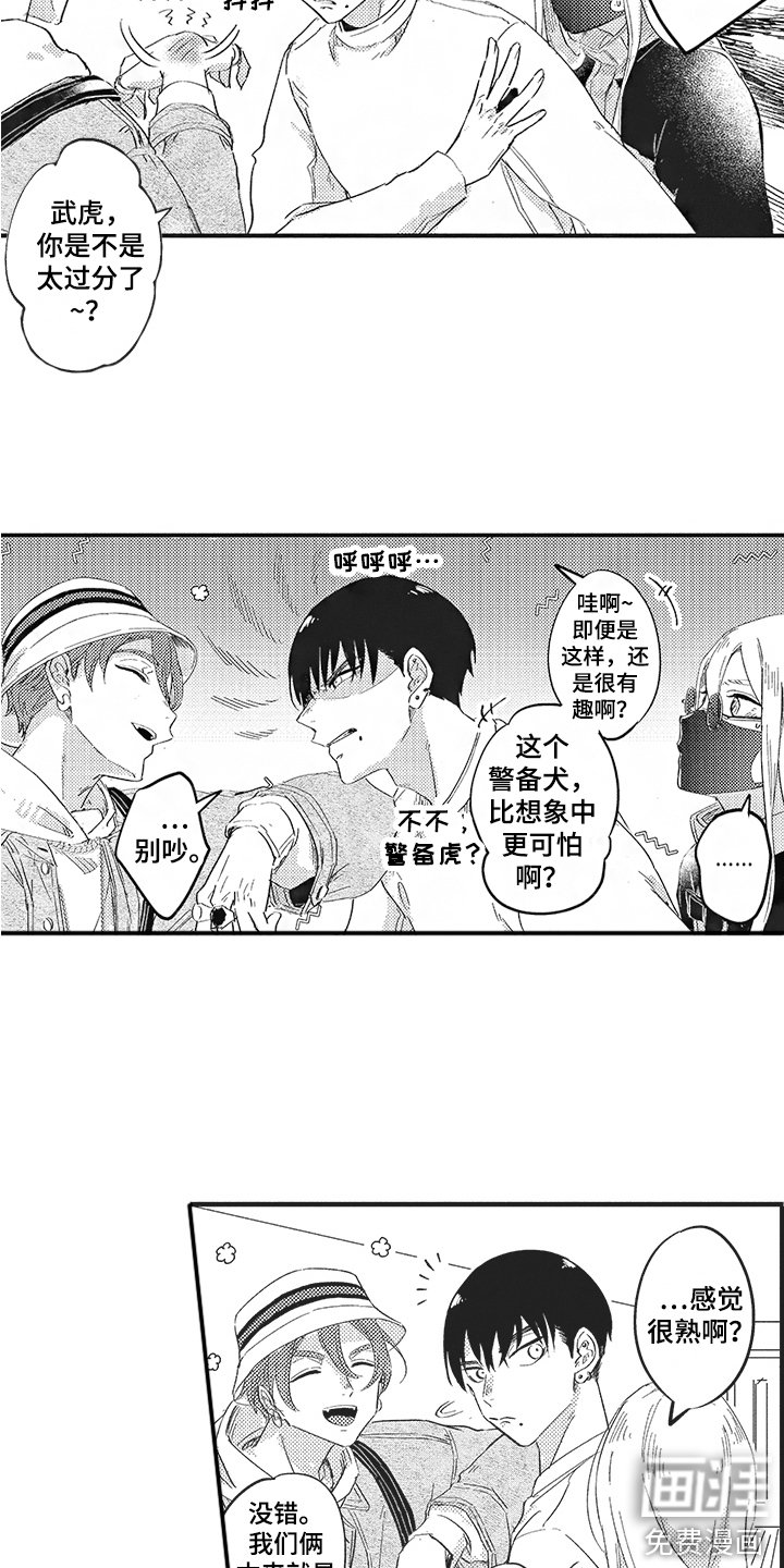 第9章：量尺寸