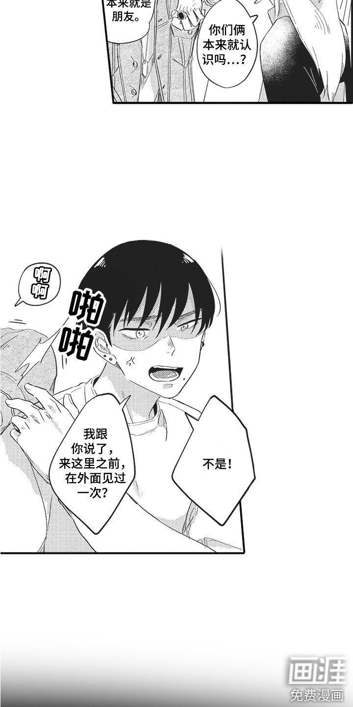 第9章：量尺寸