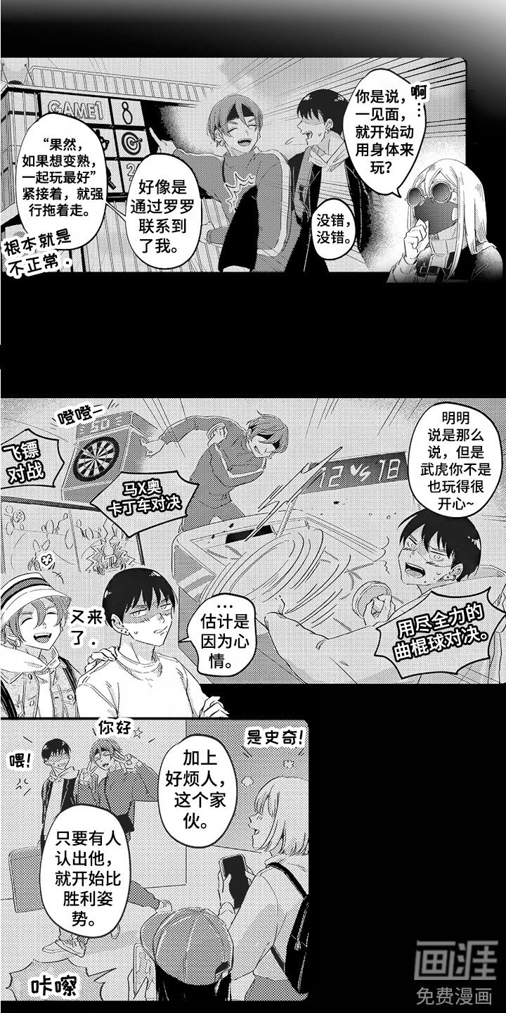 第9章：量尺寸