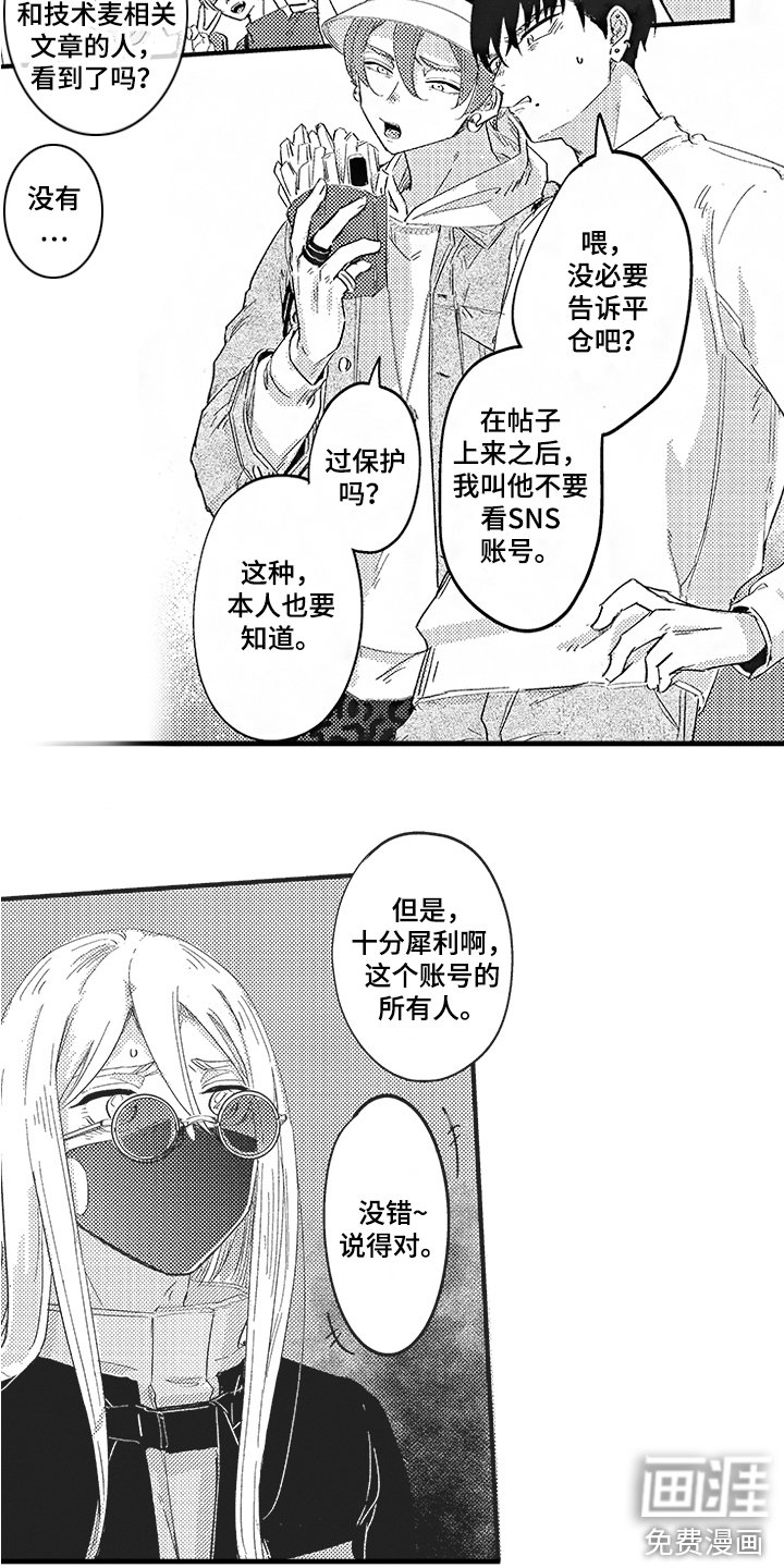 第9章：量尺寸