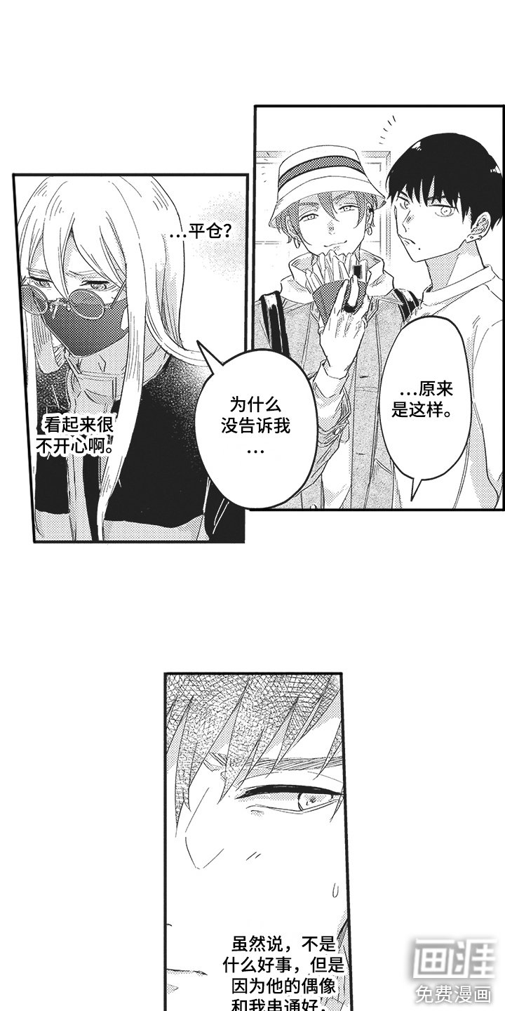 第9章：量尺寸