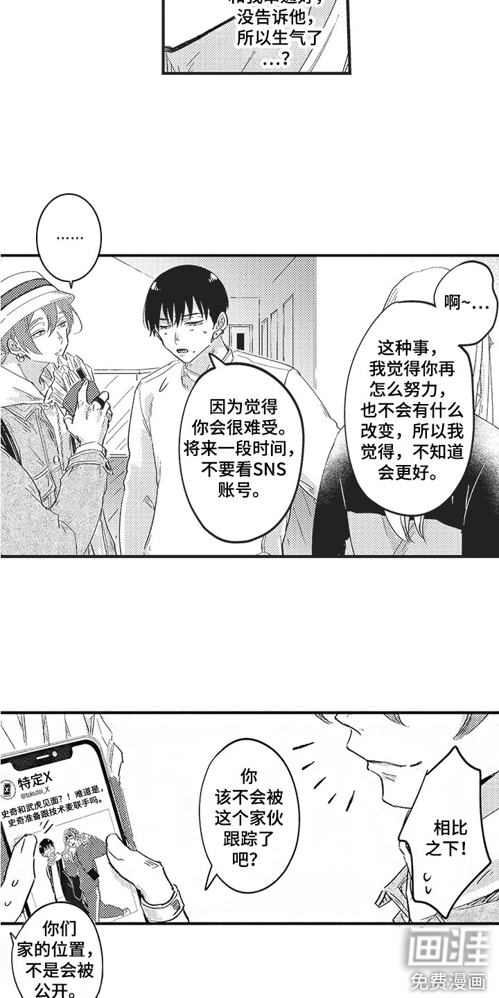 第9章：量尺寸