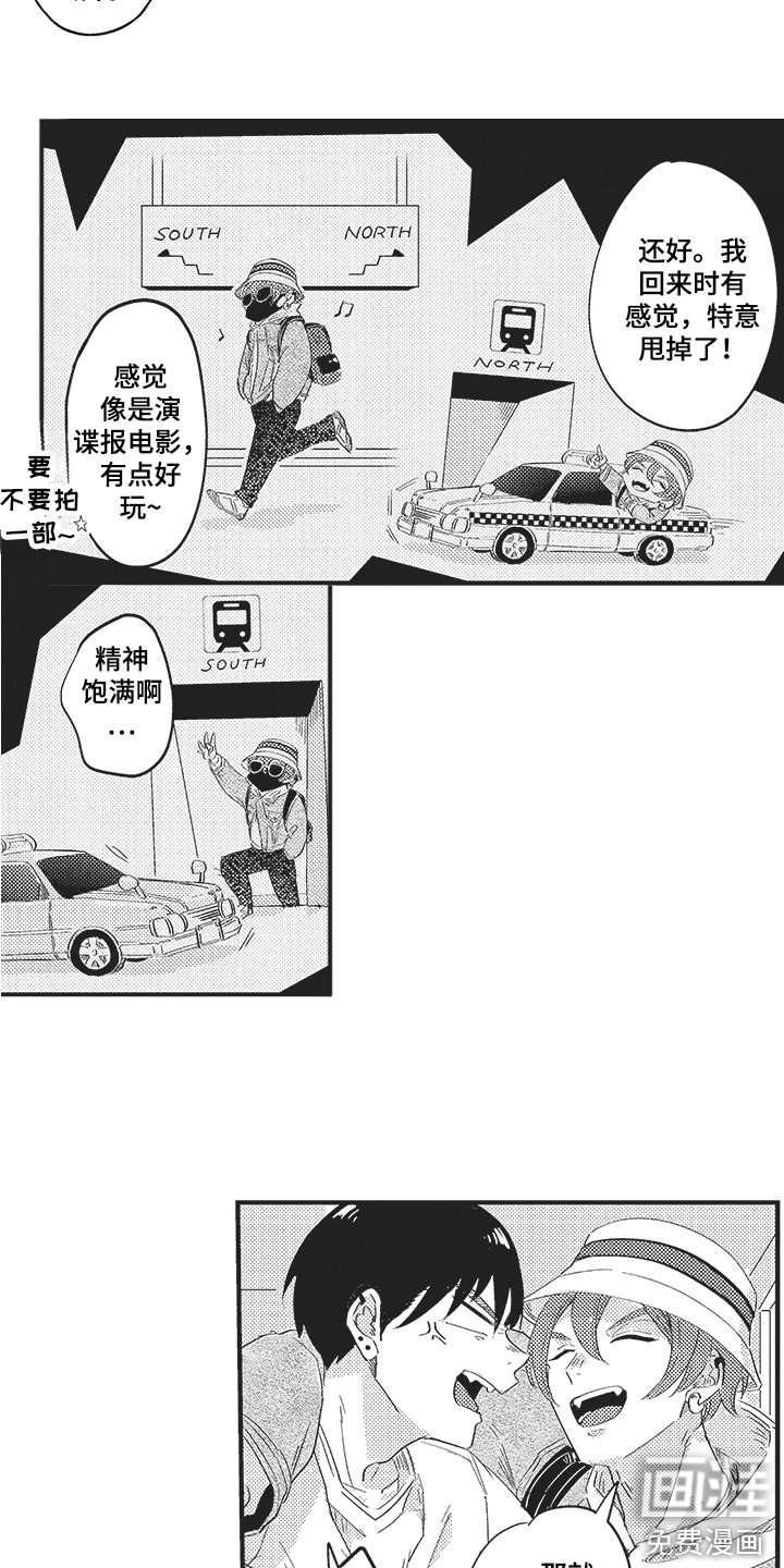 第9章：量尺寸
