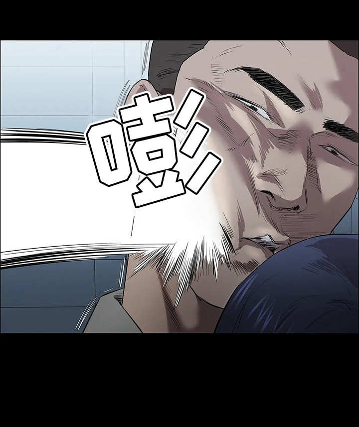 第10章：救下