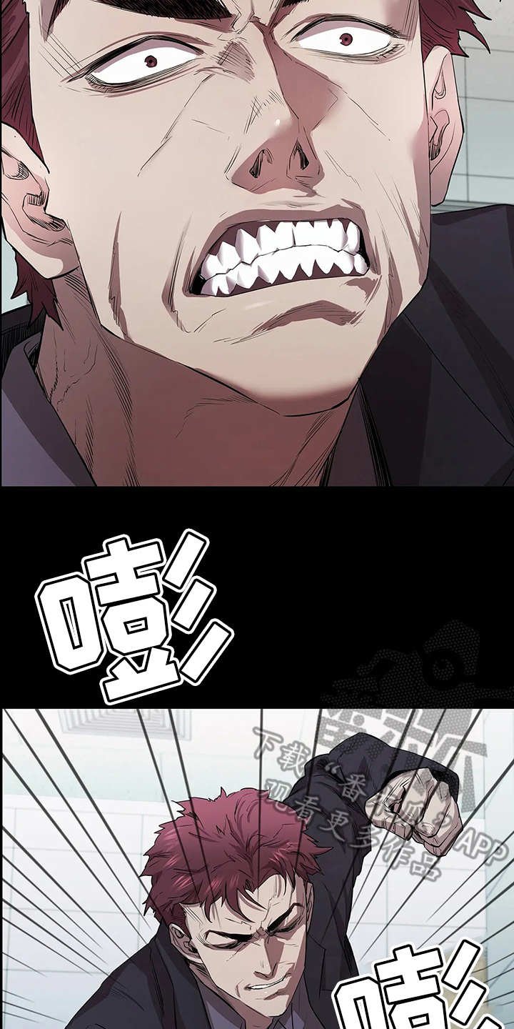 第10章：救下
