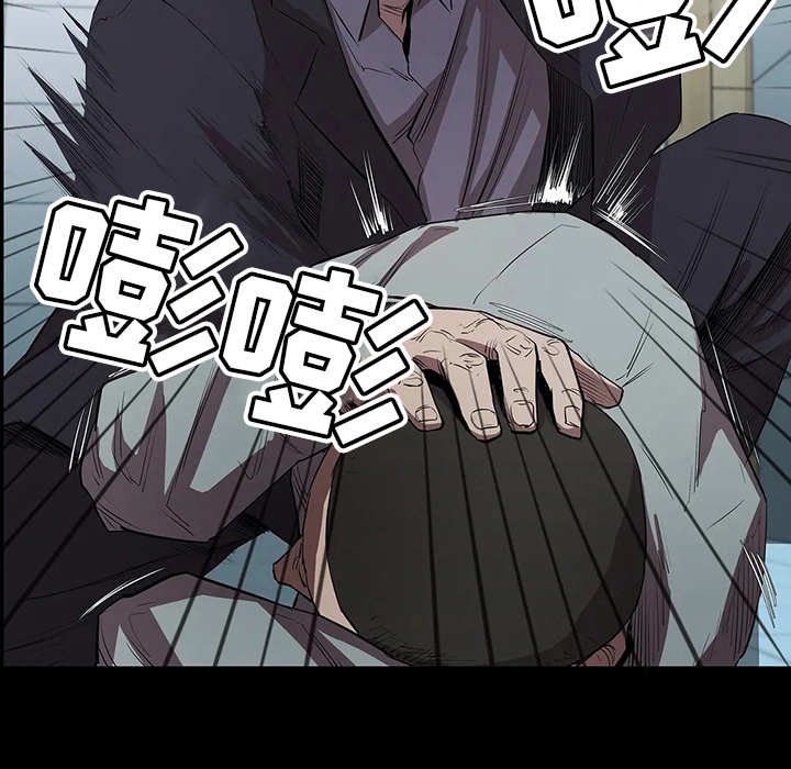 第10章：救下