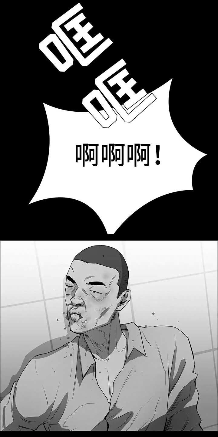 第10章：救下