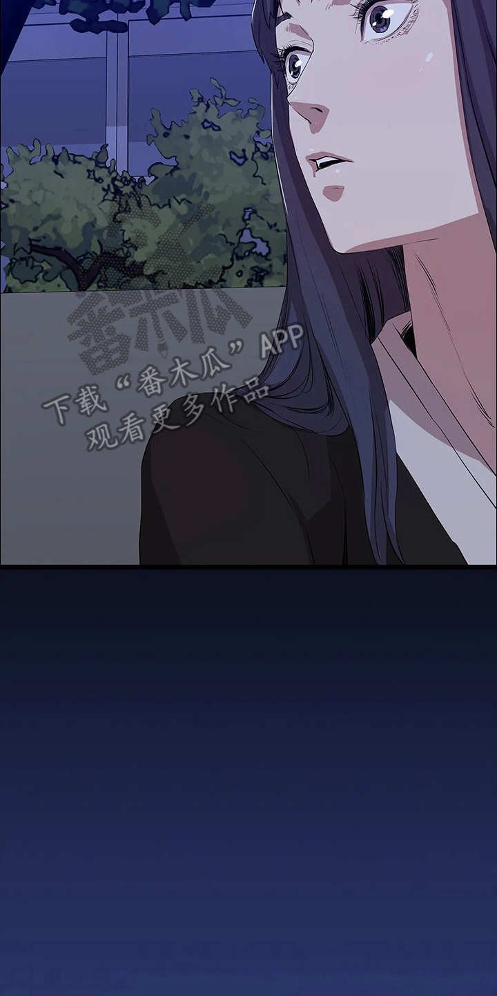 第10章：救下