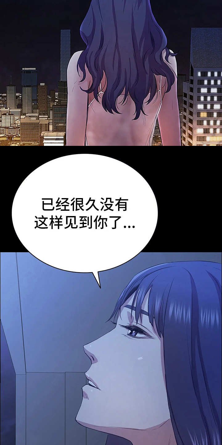 第10章：救下