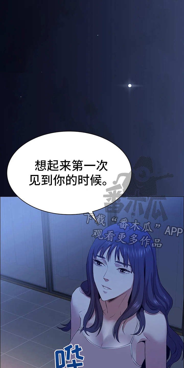 第10章：救下