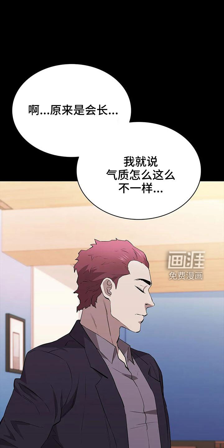 第100章：上车