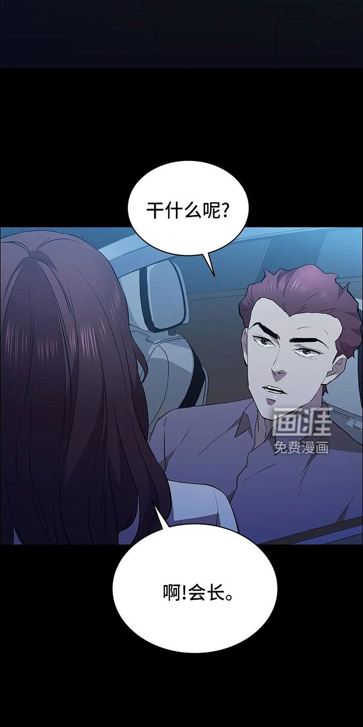 第100章：上车