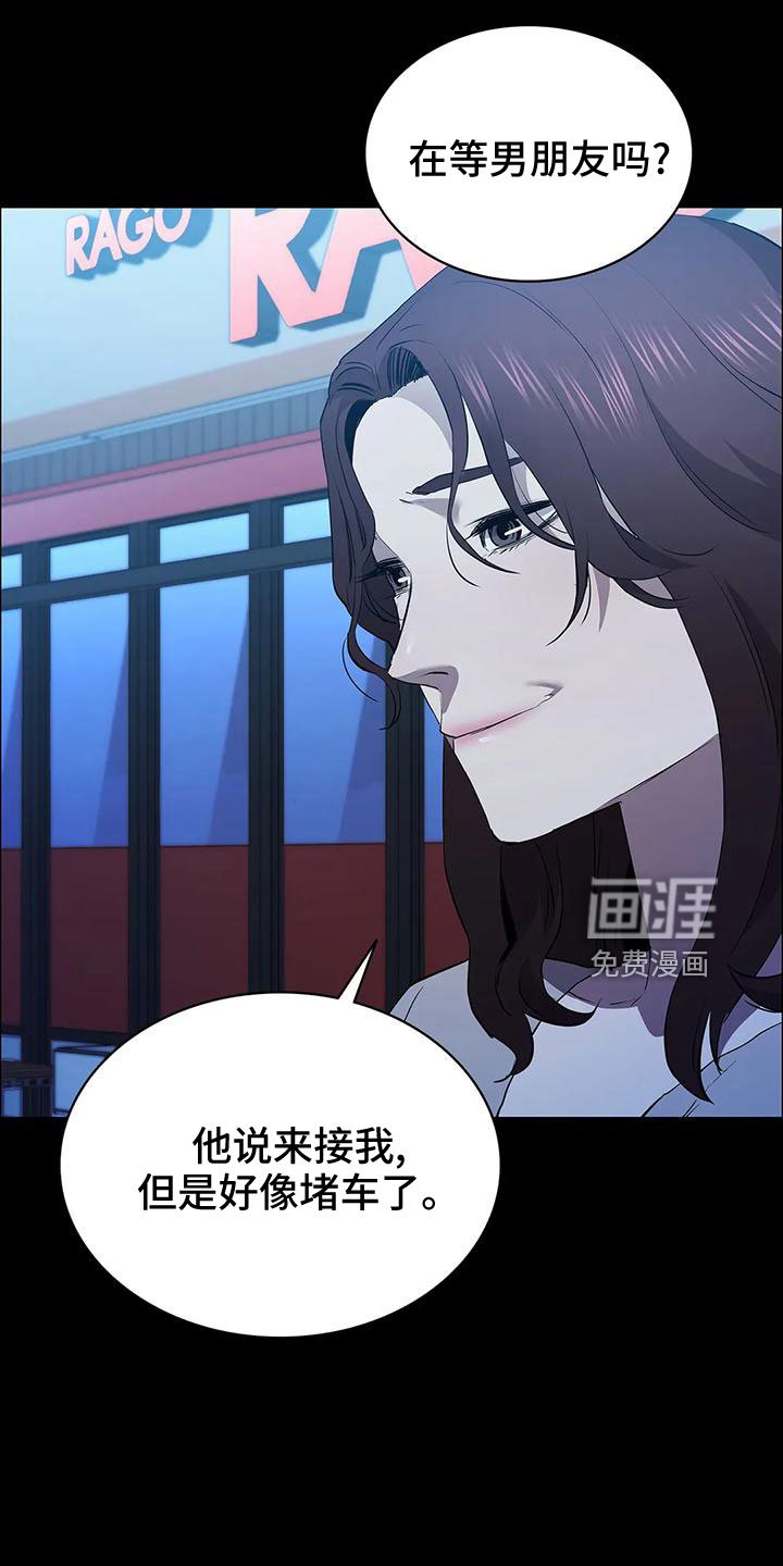 第100章：上车