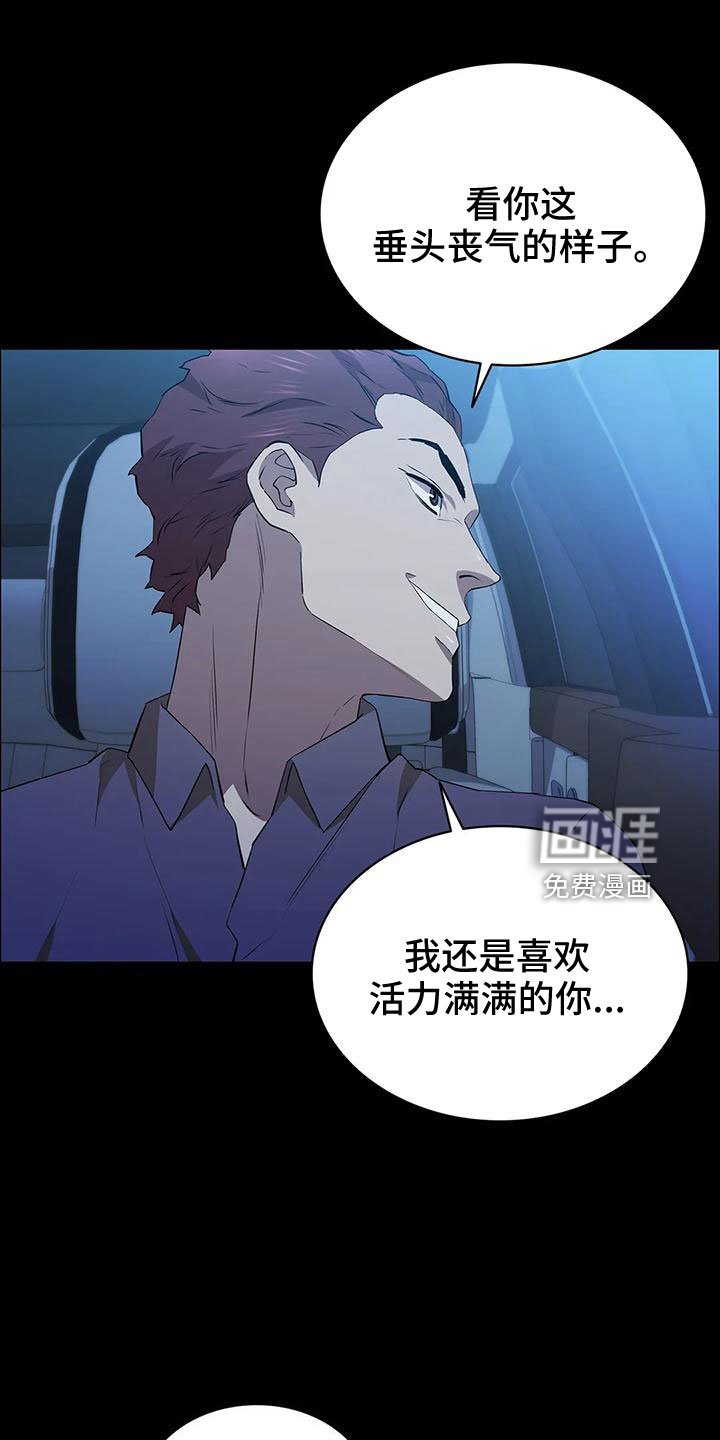 第100章：上车