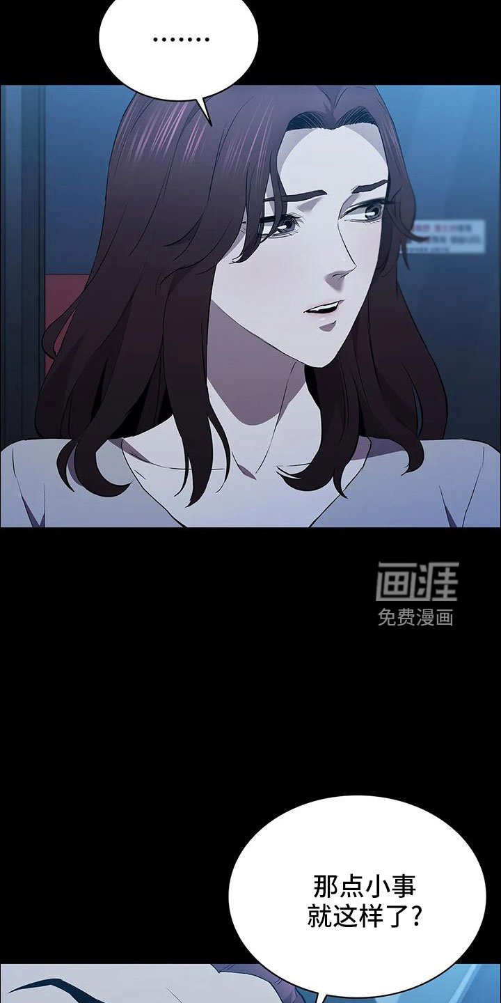 第100章：上车