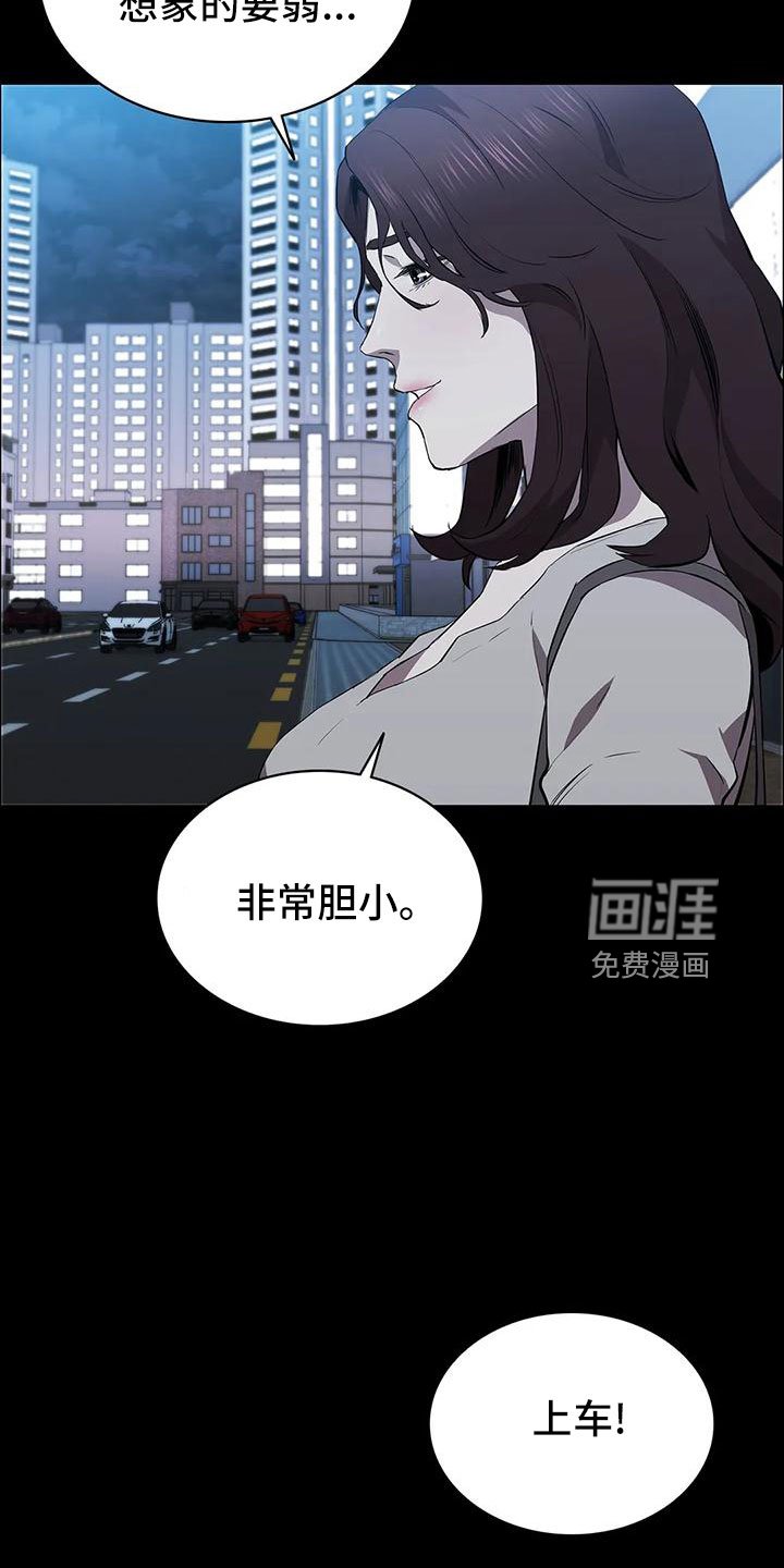 第100章：上车