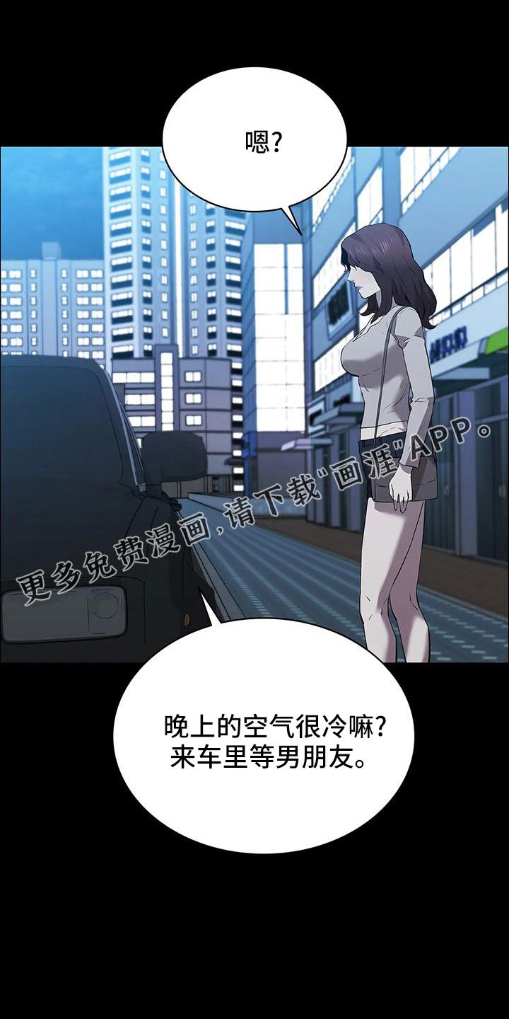 第100章：上车