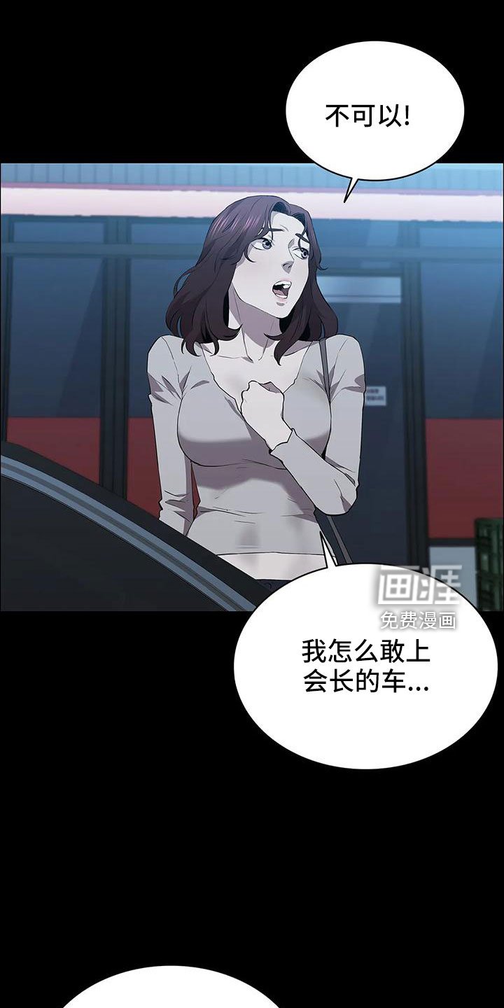 第100章：上车