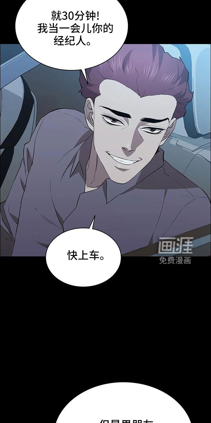 第100章：上车