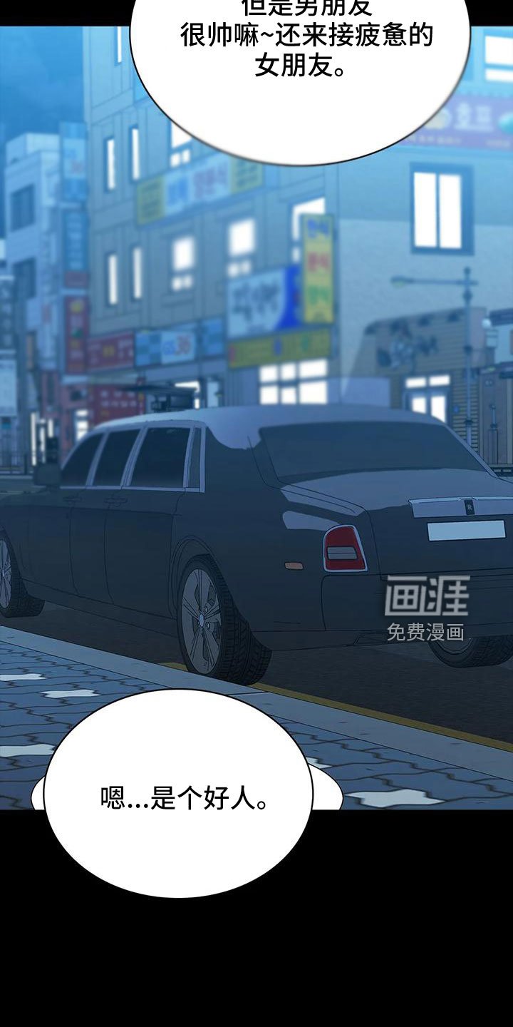 第100章：上车
